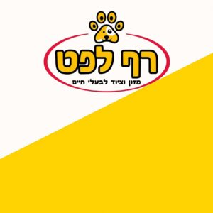 פיתיונות